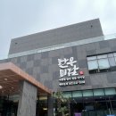 마산 분위기 좋은 소고기맛집 한우미담-1 (1층 축산판매장 꼼꼼리뷰)