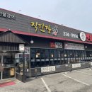 삼창수산(오산점) 이미지