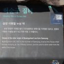 정곡상회
