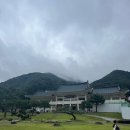 문경새재 도립공원 이미지