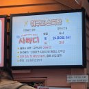 [혜화] 사빠디 | 대학로 로맨스 코미디 연극 솔직 후기