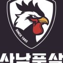 이편한풋살장