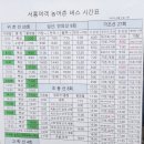 수승대모텔 이미지