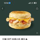 더블치킨 네이버블로그