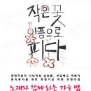 현대노래주점 Daum카페