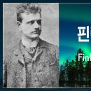 시벨리우스 교향시 '핀란디아' 그는 5세 때 피아노를 배우기 시작하였고 15세 때 헬싱키 대학 법과에 적을 두었고, 다음 해에는 바이올 이미지