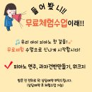 아리엘음악학원 이미지