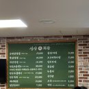 여수냉삼 | [성산회관] 여수 화장동 냉삼, 꽃삼겹 맛집 후기!!