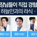 신레이저 이미지