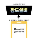 양산 시스템에어컨 이지더원리버포레 시스템에어컨 후기