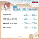 1%스킨케어 이미지