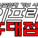 홍대맥북수리맥북사설수리홍대애플수리 이미지