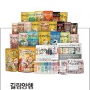정도양행