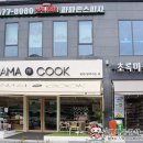 피자파트너 이미지