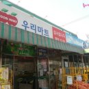 파리바게뜨청주원평점