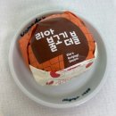 롯데리아 | [롯데리아 수원 오목천점] 번트비프버거부터 아이스크림까지 완벽한 롯데리아 한끼 후기🌟