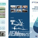 경남친환경바이오센터 이미지