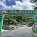 비타민캠핑장 이미지