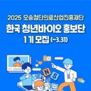 진흥산업 이미지