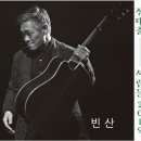 해인사소리길 이미지