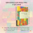 시집 - 114415 | 시집