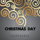 (성탄절신보) 저 들 밖에 한 밤중에 _ 이연수 Christmas Day 이미지