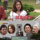 황후스타일