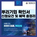 디딤돌행정사사무소 이미지