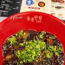 홍콩반점 부산장림점 이미지