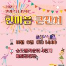 인천대 태권도장 이미지