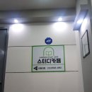 세븐일레븐강원대점 이미지