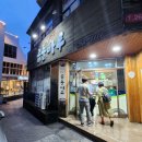 곱돌마루 이미지