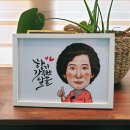 캐리커쳐 이미지