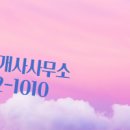 SK강남공인중개사사무소 이미지