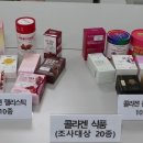 오인식품 이미지