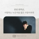 성모사랑정신건강의학과의원 이미지