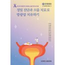 연세대학교 출판문화원