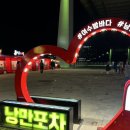 미식야행 이미지
