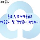 새마을로4길-4 이미지