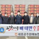 공주-45 연합뉴스