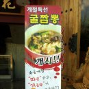 서창지구대 이미지