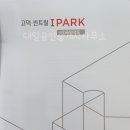 대일부동산공인중개사사무소 이미지