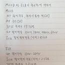 최민웅
