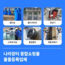 주식회사 대화기업 이미지