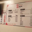 뚱이네 삼겹살 이미지