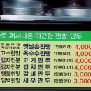 심할머니 안흥찐빵만두 중마점 네이버블로그