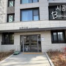 프라임키즈어린이집