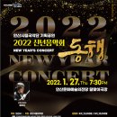안산시립국악단 기획공연 신년음악회 Daum카페