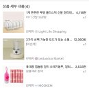 전원세탁소운동화 | 육아에 도움이 되는 테무깡(Temu) 내돈내산 후기