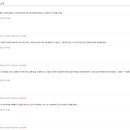 이랜드월드패션주 이미지